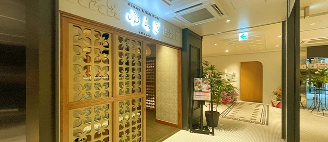 本大厦3F波动按摩