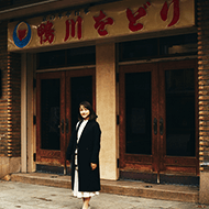 先斗町歌舞练场