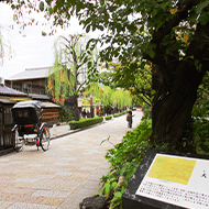 大和桥/徒步约5分钟