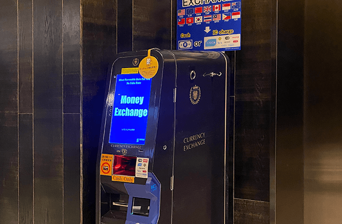 外币兑换机