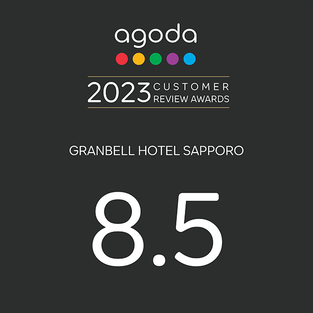 agoda.com荣获“CUSTOMER REVIEW AWARDS 2023”!