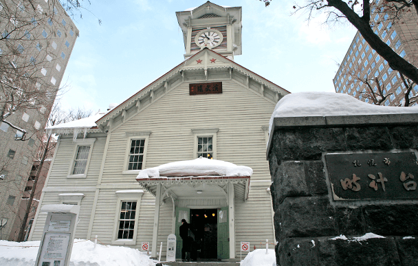 Sapporo Clock Tower 2