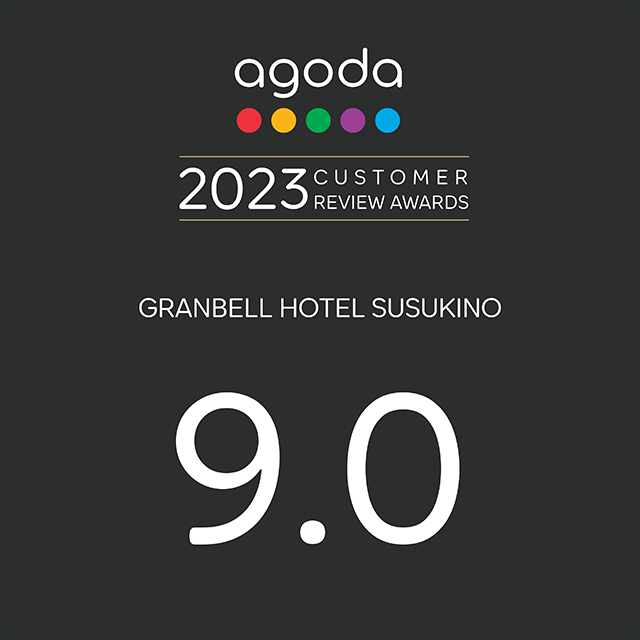 agoda.com荣获“CUSTOMER REVIEW AWARDS 2023”!