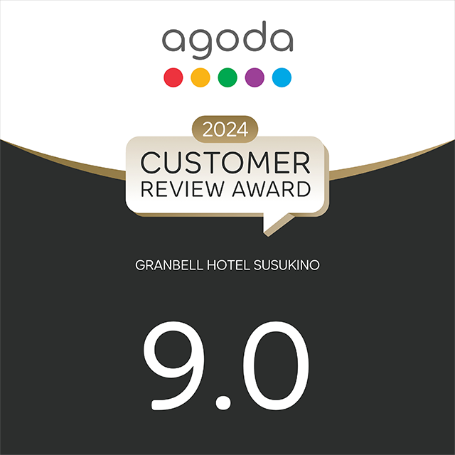 agoda.com荣获“2024 CUSTOMER REVIEW AWARD”!