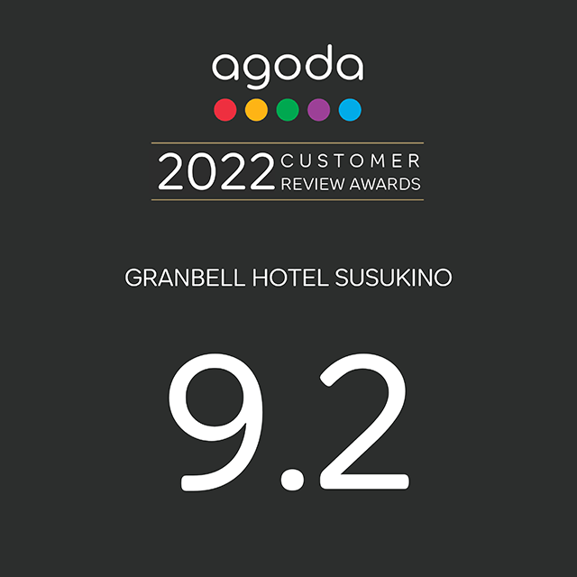 agoda.com荣获“CUSTOMER REVIEW AWARDS 2022”!