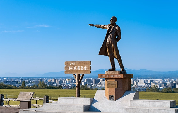 札幌羊丘展望台1